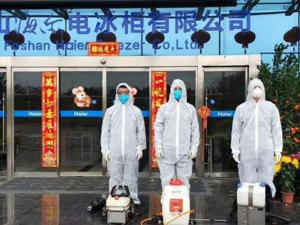 安全防疫下复工，多地政府点赞，海尔智家成“企业样板”！