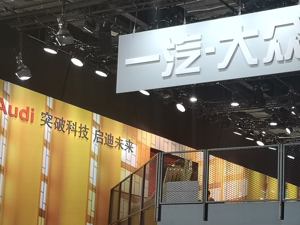 数说丨仅8家合资车企1月销量正增长 一汽-大众拿下销冠