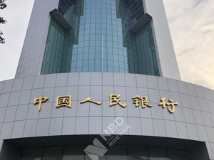 四川已发放疫情防控专项再贷款资金逾7.2亿元