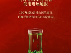 竹叶青战疫进行时！非常时刻，打响春茶保卫战