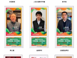 新潮传媒向爱心企业捐出100亿广告资源