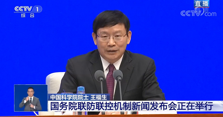 中国科学院院士：新冠肺炎一般不会造成后遗症