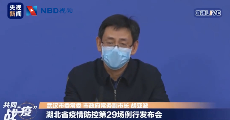 视频丨全国已有32572名医务人员支援武汉 有力解决救治力量严重不足问题