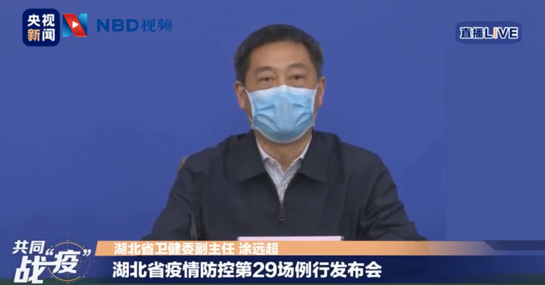 视频丨新冠肺炎疫情统计不允许核减确诊病例 已核减的须全部加回