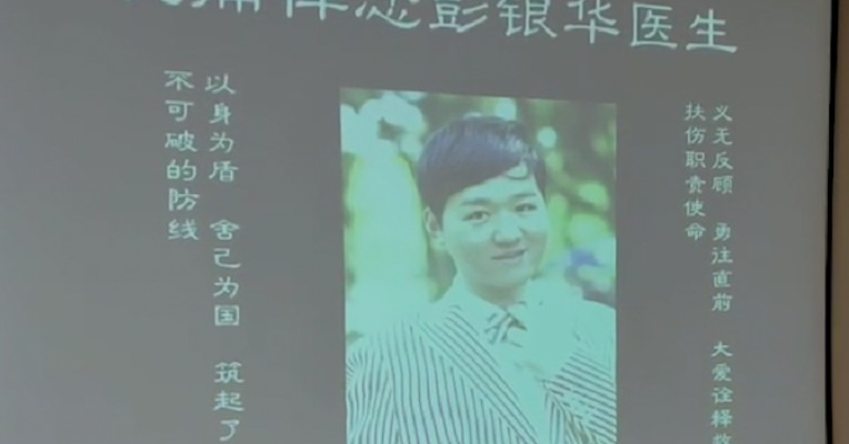 视频｜泪目！武汉29岁医生殉职  原计划春节期间奉子成婚
