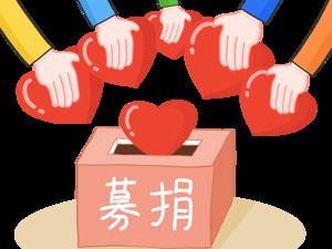 回天新材董秘解答抗疫捐款疑惑：100万为公司所捐
