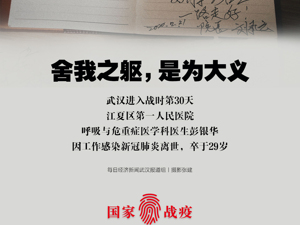 记录页