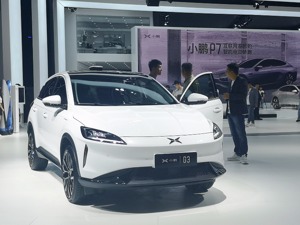 两股东退出 小鹏汽车：属集团海外重组一部分