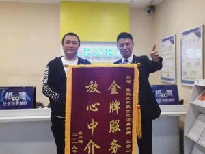 我爱我家“疫”线志愿者：做好社区防疫守门人