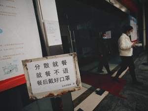疫情中的CSR经理人调查：快消行业受疫情影响时间最久  63%企业开启远程复工