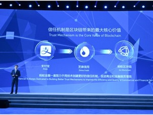 央行数字货币研究所：人民银行区块链专利居全球央行首位，平台业务量超870亿