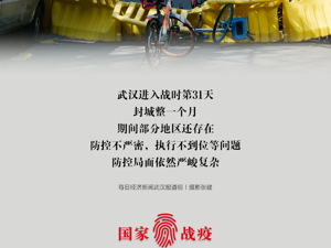 记录页