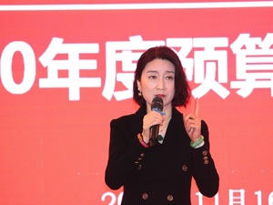 战“疫”专访丨延安必康董事长谷晓嘉： 拟投入1.5亿支持战“疫”，中小药企需灵活调整经营目标