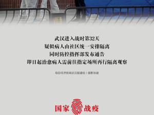 记录页