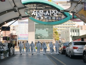 韩国预警升至最高级！一医院精神科102人就有99人确诊，“超级传播者”曾到此