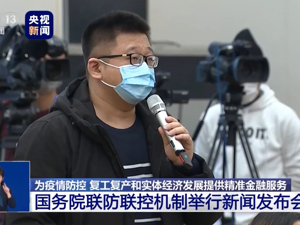 银保监会回答每经提问：1210款产品责任范围扩展到新冠肺炎，患者最快5分钟完成理赔