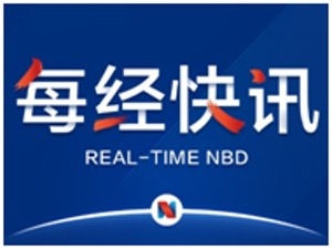 工信部：全力保障中小企业有序复工复产  五措施支持中小微企业