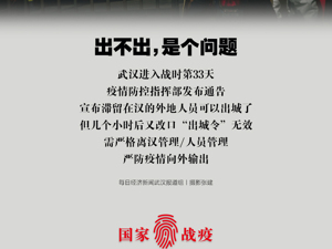记录页