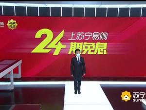 龙抬头！苏宁“云签约”众多家电家装3C品牌