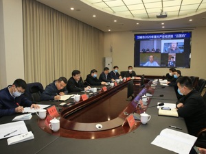 三项目总投资约25亿 成都邛崃举行“云签约”“云促建”