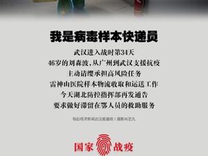 记录页