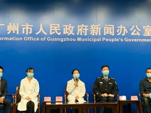 广州通报首个新冠肺炎死亡病例 82岁老人因腹腔出血去世  