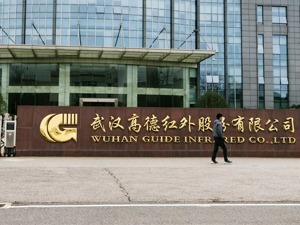 实探测温设备制造商高德红外：产能由200台扩充至1000台 从军品生产线借调员工