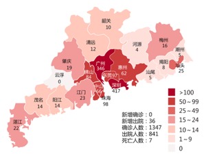 14省份下调应急响应级别，广东为何又“抢先”？