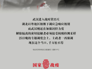 记录页