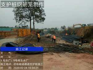 成都高新区再发新政 支持建设项目安全有序复工