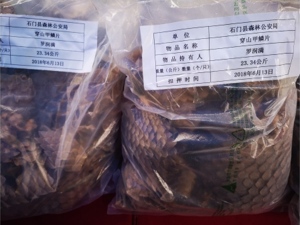 电商平台上用“暗语”交易野生动物？市场监管总局：已通过监测删除屏蔽数十万条交易信息