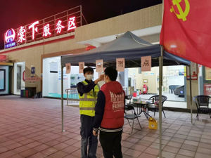 物业战疫| 保利物业：建立24小时疫情防线 无人机消毒守护基层城镇