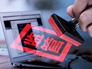 两连板后斯莱克收关注函 被要求解释是否炒作股价配合减持