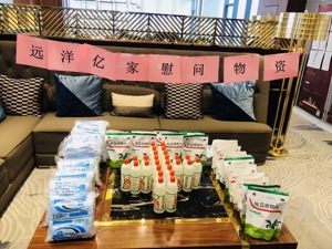 物业战疫| 远洋物业：“万能”400热线和3.6米消毒棚