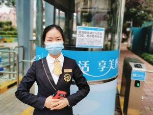 物业战疫| 奥园健康：秩序员每天登记检测200次 为业主在超市直播“带货”
