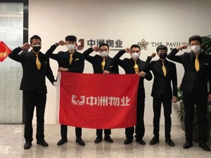物业战疫| 中洲物业：主动请战深圳“小汤山”　