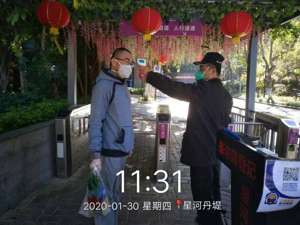 物业战疫| 星河控股：每天500次测温背后