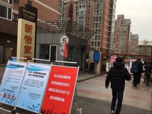 28 保利 高管访谈