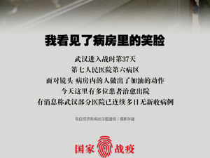 记录页