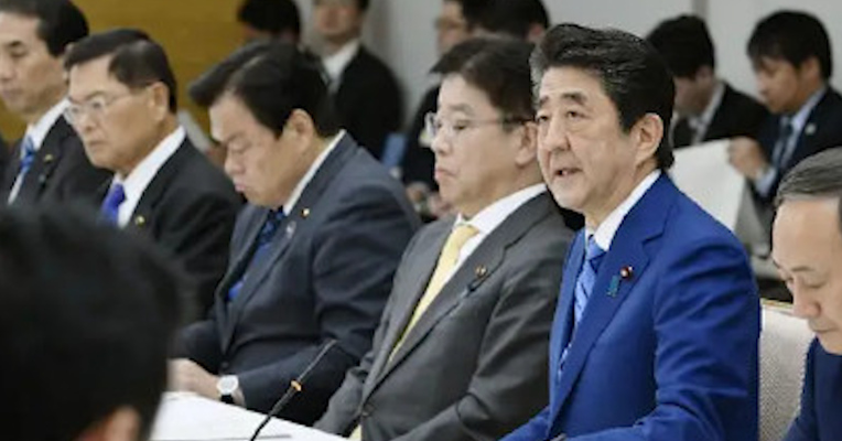 视频丨安倍要求全国停课 日本京都宣布3月2日中小学将继续上课