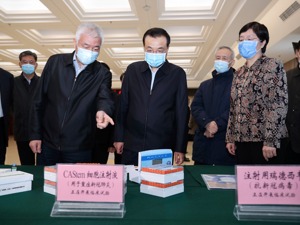 李克强考察这个平台后说：现在看来最终战胜疫情的曙光就要出现了