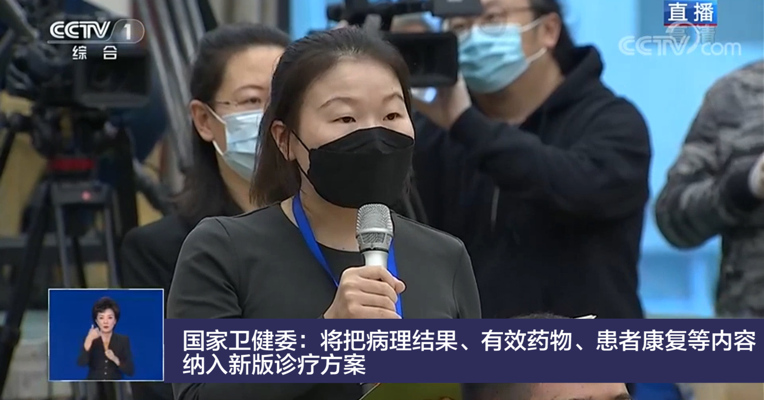 视频｜国家卫健委：将把患者康复等内容纳入新版诊疗方案