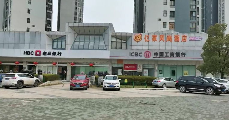 视频丨我在武汉·每经记者Vlog（38）：受疫情影响，银行网点能否取到现金？