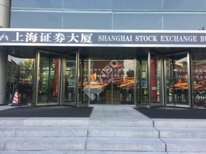 国办：稳步推进证券公开发行注册制 加强投资者合法权益保护