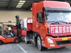 量足价低！中国石化2月供应医卫原料9.8万吨