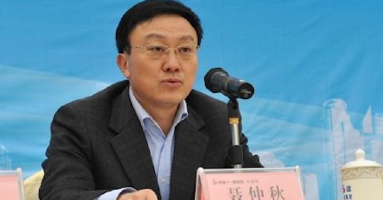 视频丨落实秦岭违建批示不坚决 西安市委原常委聂仲秋被开除党籍公职