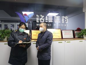 20分钟申请贷款300万 成都新都区首笔“减税抗疫贷”发放