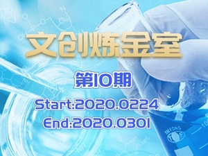 文创炼金室| 周报：投资热度恢复，教育赛道资本加码，央视前主持人公司7年融资6次