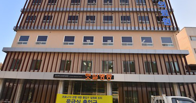 视频丨韩国新冠肺炎定点医院16名护士集体辞职 称没时间看孩子