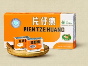 片仔癀申请治疗中晚期原发性肝癌 国家药监局已受理
